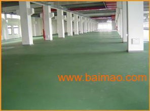 諸城市金剛砂地面涂料廠家直銷(xiāo)地點(diǎn)、生產(chǎn)廠家與價(jià)格全攻略