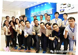 廈門(mén)某網(wǎng)絡(luò)科技公司全新3P工廠規(guī)劃項(xiàng)目啟動(dòng)會(huì)順利召開(kāi)