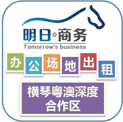 珠海工商登記全攻略 虛擬地址注冊、詳細流程與代辦服務指南