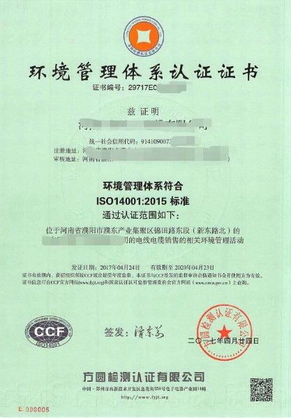 一站式資質(zhì)代辦服務(wù) 質(zhì)量、環(huán)境與職業(yè)健康管理體系認(rèn)證的商務(wù)優(yōu)勢